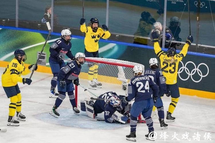 冬奥会|女子冰球综合:瑞典进八强 捷克终赢球 冬奥会|女子冰球综合:瑞典进八强 捷克终赢球