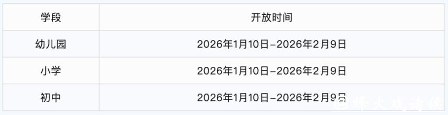 今日数据精选：江苏多地发布今年春秋假安排；内存价格一季度环比涨90%