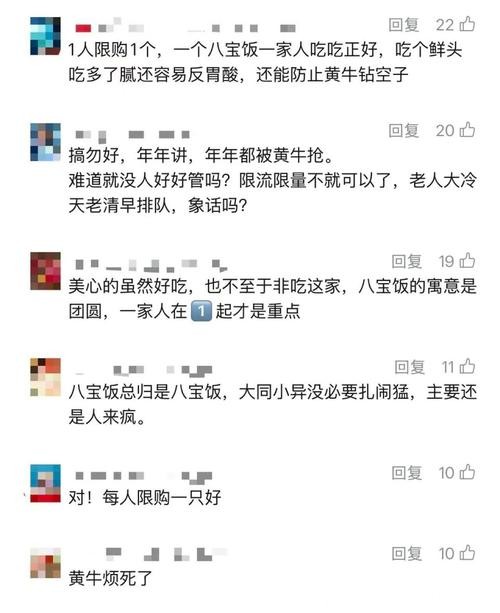 上海这家太火爆！有人凌晨两三点就来排，队伍近百米！有人气得当场报警