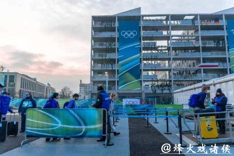 米兰冬奥村正式开门迎客 米兰冬奥村正式开门迎客
