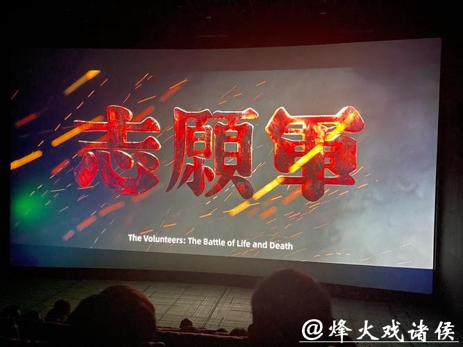 电影院变身“战场”,这场XR体验让党史入脑入心 电影院变身“战场”,这场XR体验让党史入脑入心