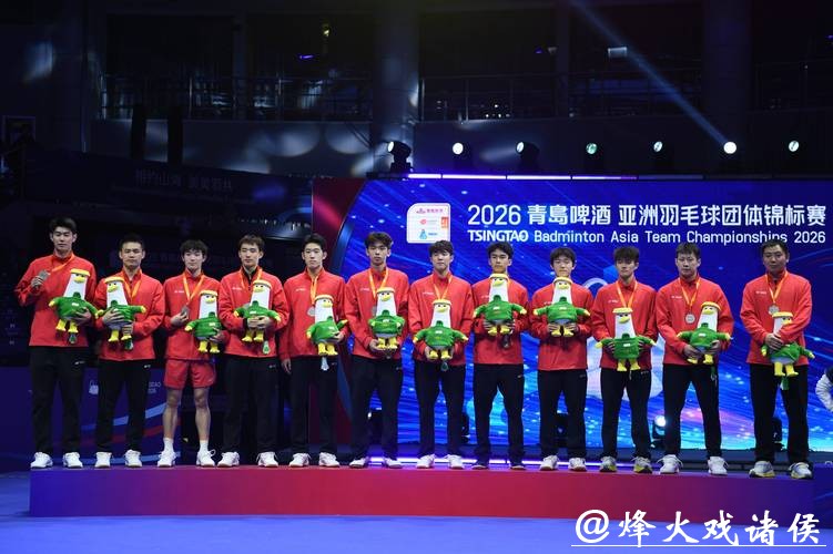 亚洲羽毛球团体锦标赛 中国男团获得亚军