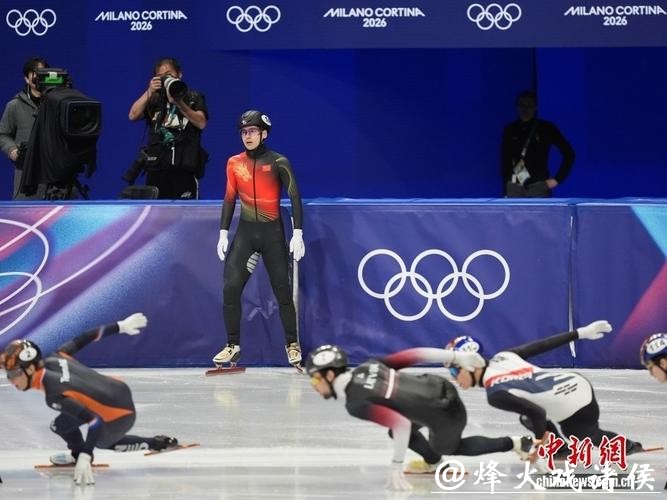 米兰冬奥|刘少昂、林孝埈无缘决赛,孙龙收获中国短道速滑队首枚奖牌 米兰冬奥|刘少昂、林孝埈无缘决赛,孙龙收获中国短道速滑队首枚奖牌