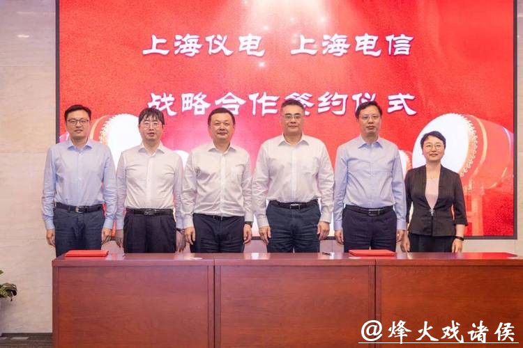 上海仪电与阿里巴巴签署战略合作协议,将在多领域展开深入合作 上海仪电与阿里巴巴签署战略合作协议,将在多领域展开深入合作