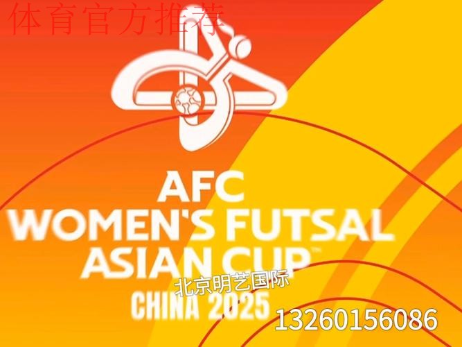 融合踢出精彩 梦想照亮未来——2025亚足联-中国足协“梦想中国”社会责任活动湛江站启动 融合踢出精彩 梦想照亮未来——2025亚足联-中国足协“梦想中国”社会责任活动湛江站启动